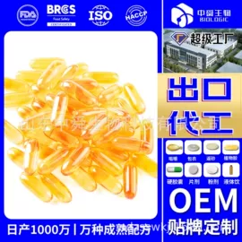 复合保健产品;保健食品;特殊膳食补充