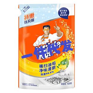 ���͏N�������ۃ�420g�a���b���ۃ������͟��C��ϴ�����ͼ����l