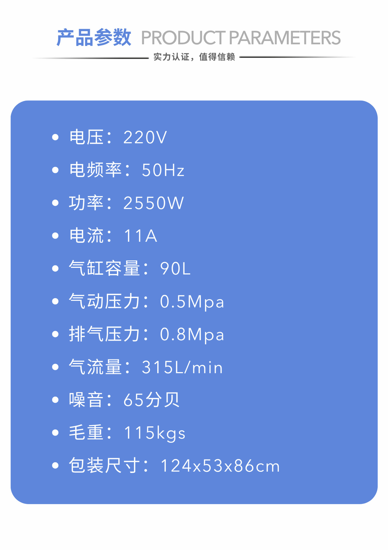 Dental Air Compressor Oil-Free Silent 90L Multi-Chair Air Pump for Dental Clinic Use Air Compressor Equipment