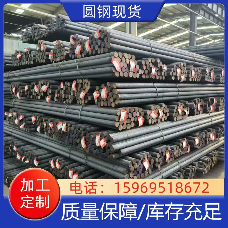 石横HPB300圆钢现货 18/20/22/25 定轧 28/30/32/36 6米 9米