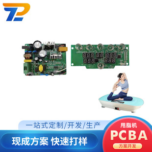 ˦֬�C�·���_�l���ܼt���{���·�幦���OӋ����PCBA�������_�l