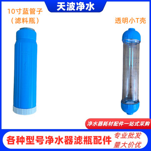 �S��ֱ�� ���Ã�ˮ��͸��СT33�V�Ϛ�10���{���ӞV�Ϛ� DIY���b��