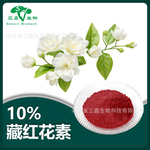 �ؼt����10%  Crocin���t���� �d����ȡ�� �ؼt�� �ؼt����-II