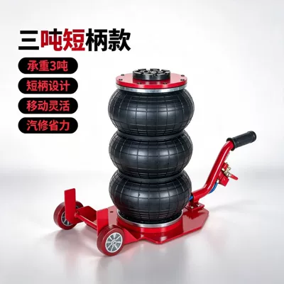 Manufacturer wholesale three-ton short-handle horizontal airbag 0kg top inflatable car tire changing and repair tool lifting equipment