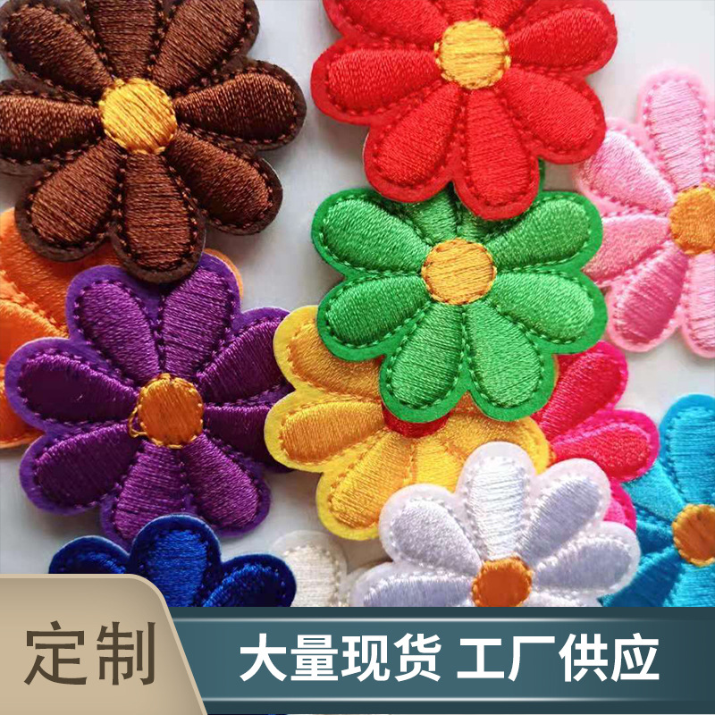 Colorido bordado de flores pegatinas de tela lindo pequeño parche de flores pegatinas bordado de computadora pegatinas accesorios de ropa bordado fábrica al por mayor