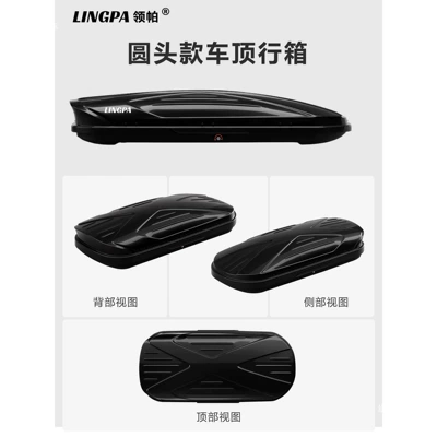 of large-capacity flat roof luggage Roof box