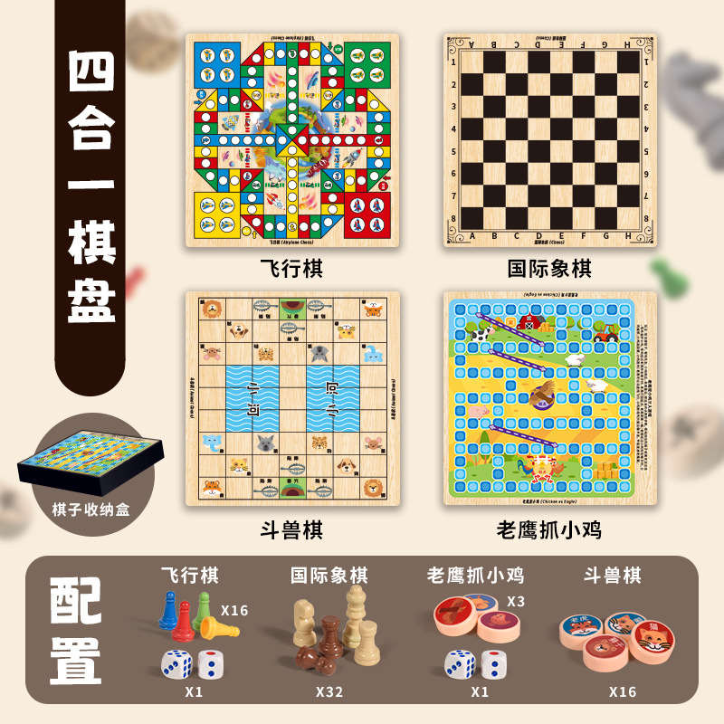 Juegos de mesa para niños, juguetes educativos, damas multifuncionales diez en uno, ajedrez volador, mesa de ajedrez de doble cara