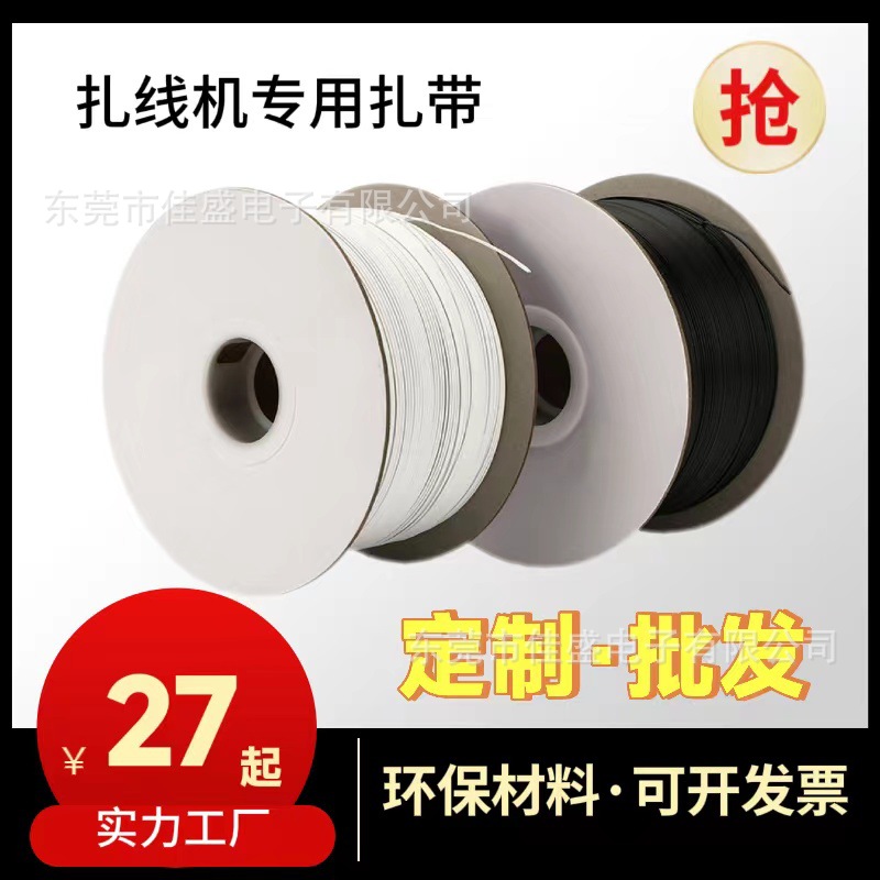 电镀锌铁丝扎线 扎丝 0.45mm捆电线园林葡萄扎丝 扎线机扎带扎线