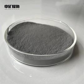 其他金属粉末;其他冶金矿产;其他氧化物