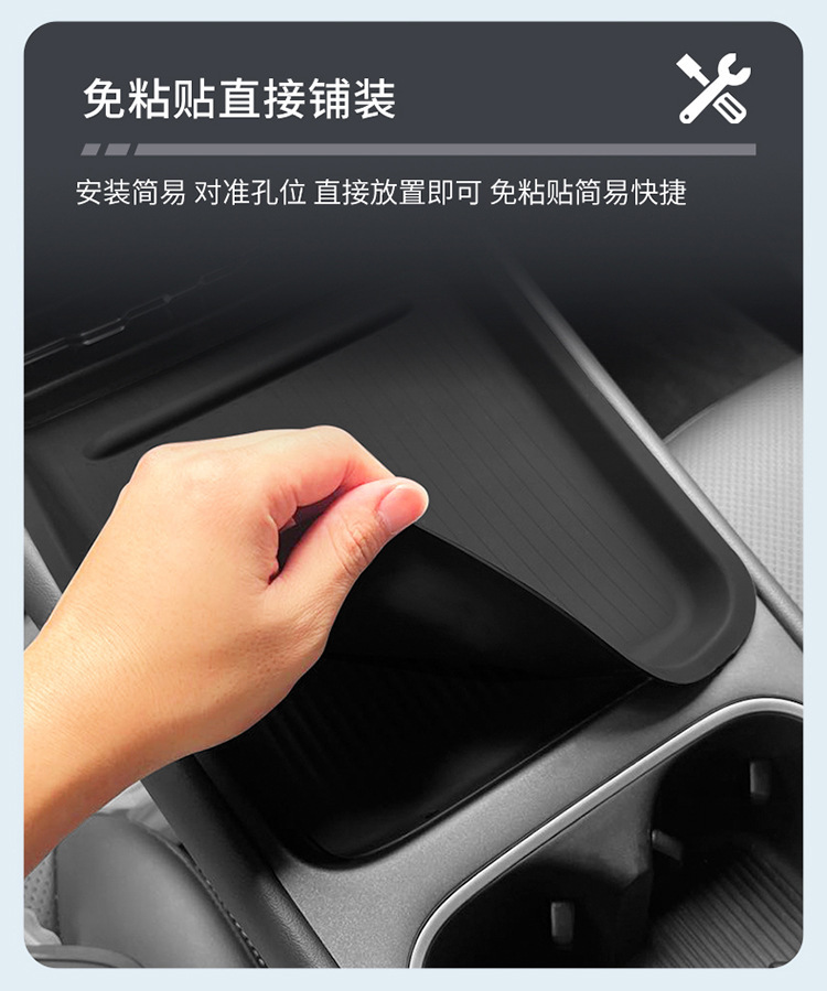 Suitable for Baojun Yunhai Silicone Wireless Charging Pad, Central Control Protection Anti-Slip Mat, Modified Accessories, Interior Mat