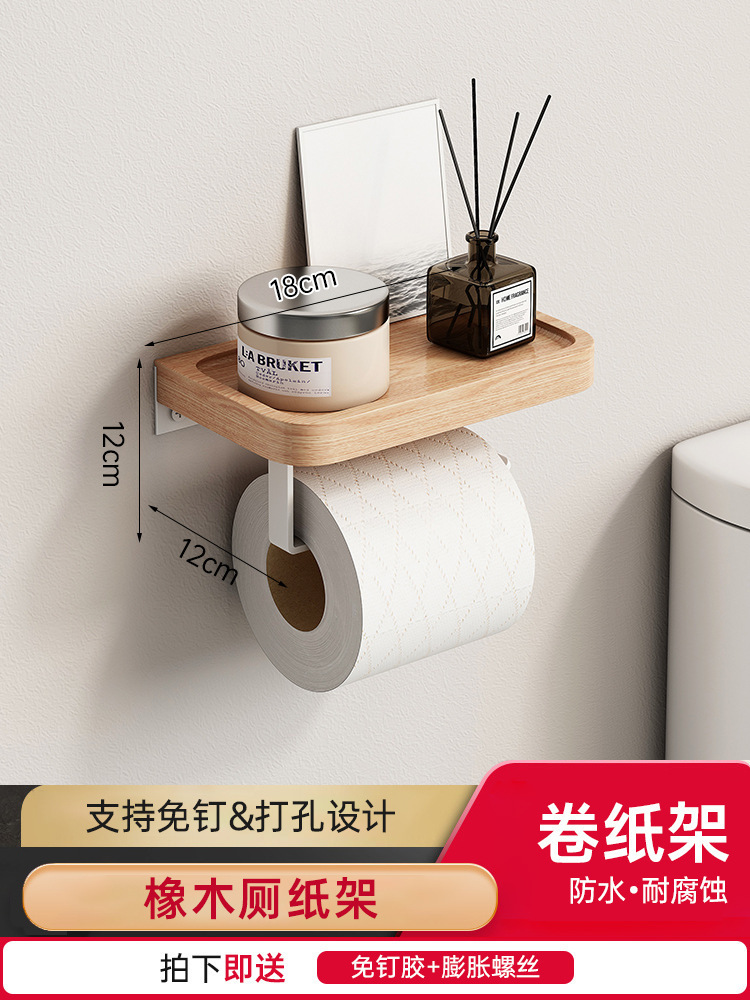 Caja de pañuelos para baño Caja de dibujo sin punzonado Estante de papel higiénico para baño Estante de pañuelos para rollo de baño