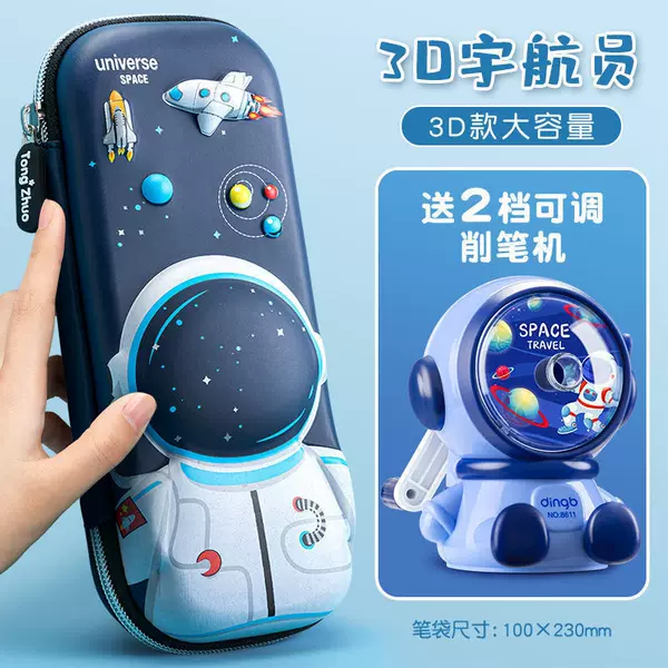 Discounted Little Astronaut (Double-position Pencil Sharpener)