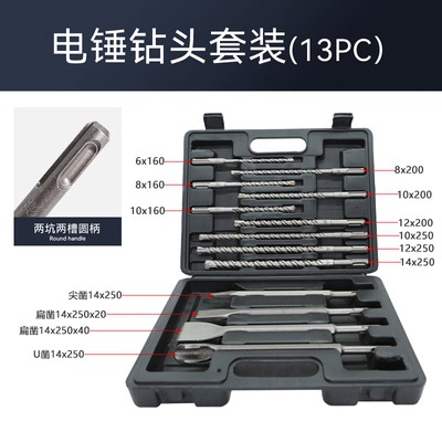 110 - 1000 broca de martillo eléctrico alargada broca de martillo eléctrico de hormigón de cabeza redonda cruzada de cuatro bordes