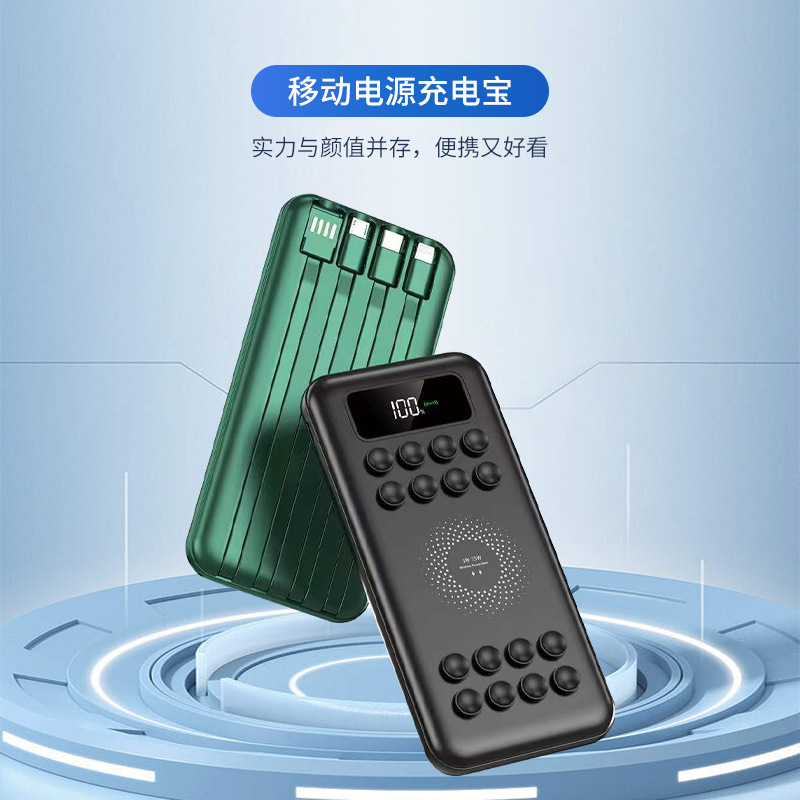 LED de gran capacidad con cable portátil al aire libre fuente de alimentación móvil inteligente pantalla digital cargador ventosa de gran capacidad