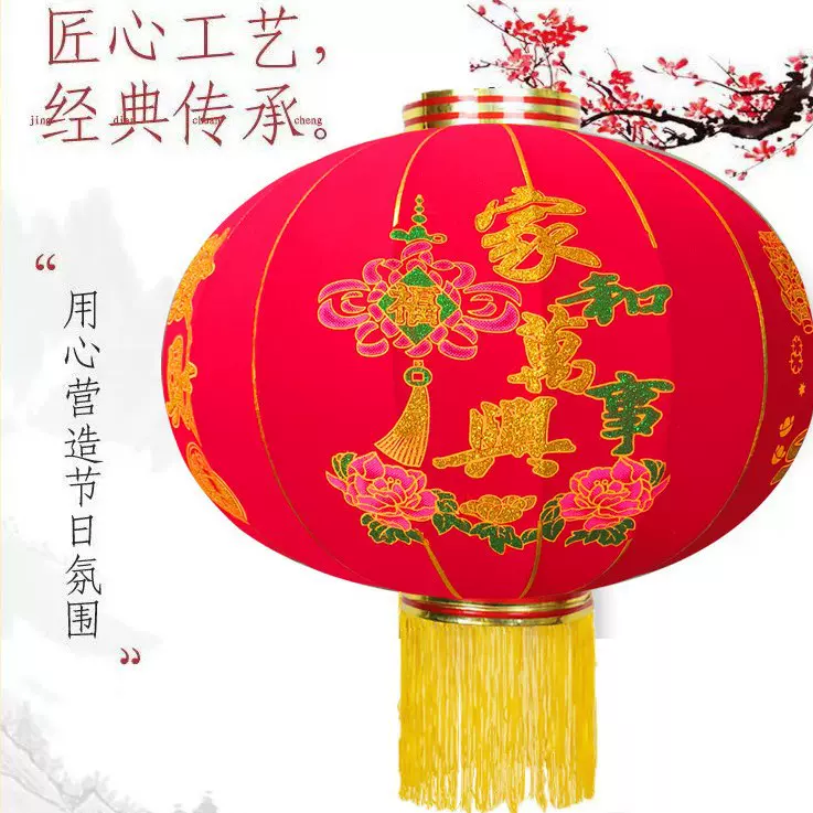植绒灯笼大红灯笼户外大门阳台装饰喜庆乔迁结婚春节灯笼批发