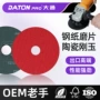 外贸切削陶瓷定制磨片