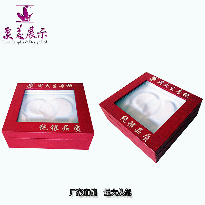 珠宝首饰盒 装银饰礼品盒 专业设计制作饰品包装盒子源头工厂供应