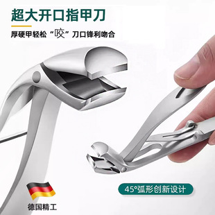 Cross Border Stainless Steel Large Opening Nail Clipper Powder Die Casting Nail Clipper Snake Manicure Cutter Dead Leather Cutter Tool suit