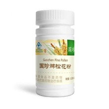 国珍牌松花粉108片每瓶正品刮码