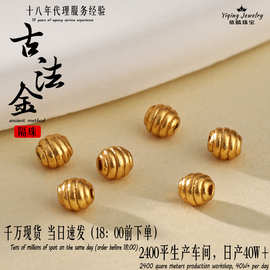 925银镀金螺纹隔珠隔片垫片手工diy手链项链手串饰品珠宝配件