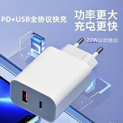 アマゾン充電ヘッドアップル充電器アップルセットアップルオーストラリア規格ヨーロッパ規格多口20W急速充電