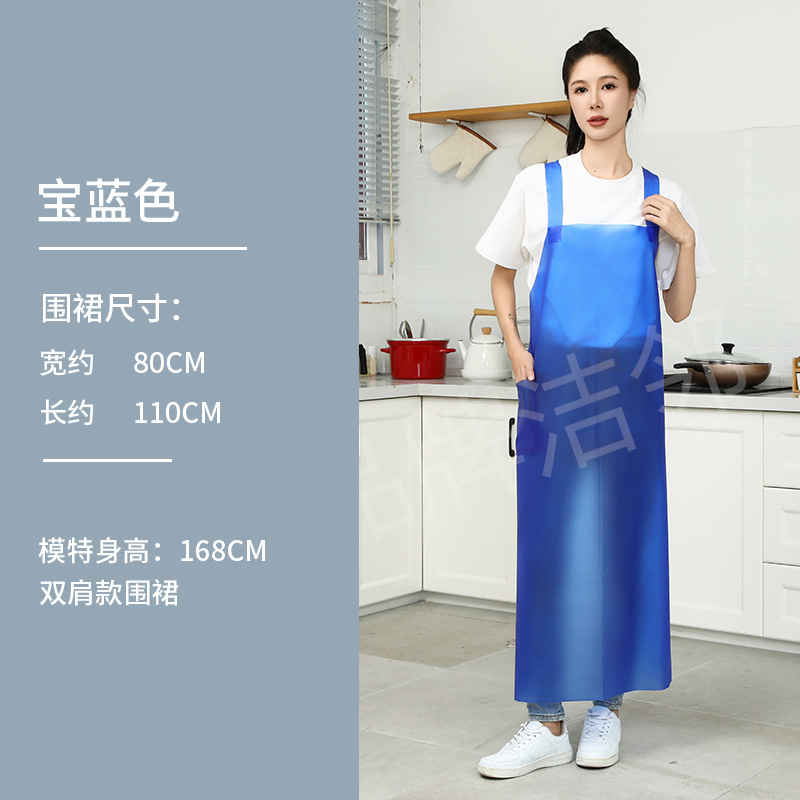 Doble hombro de PVC doble pescado delantal de cuero a prueba de aceite personalizado PVC impermeable a prueba de agua a prueba de suciedad un lote impermeable a prueba de agua