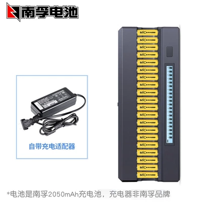 Hibrid akkumulyator batareyaları No.5 KTV Microphone Microphone - battery-x20-20-slot-charger