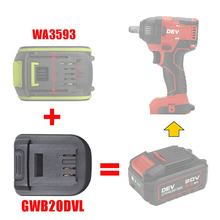 GWB20DVL�m�����D�Q���ڴ���늄ӹ�����20V����ʿ5ᘽӿھG�늳�