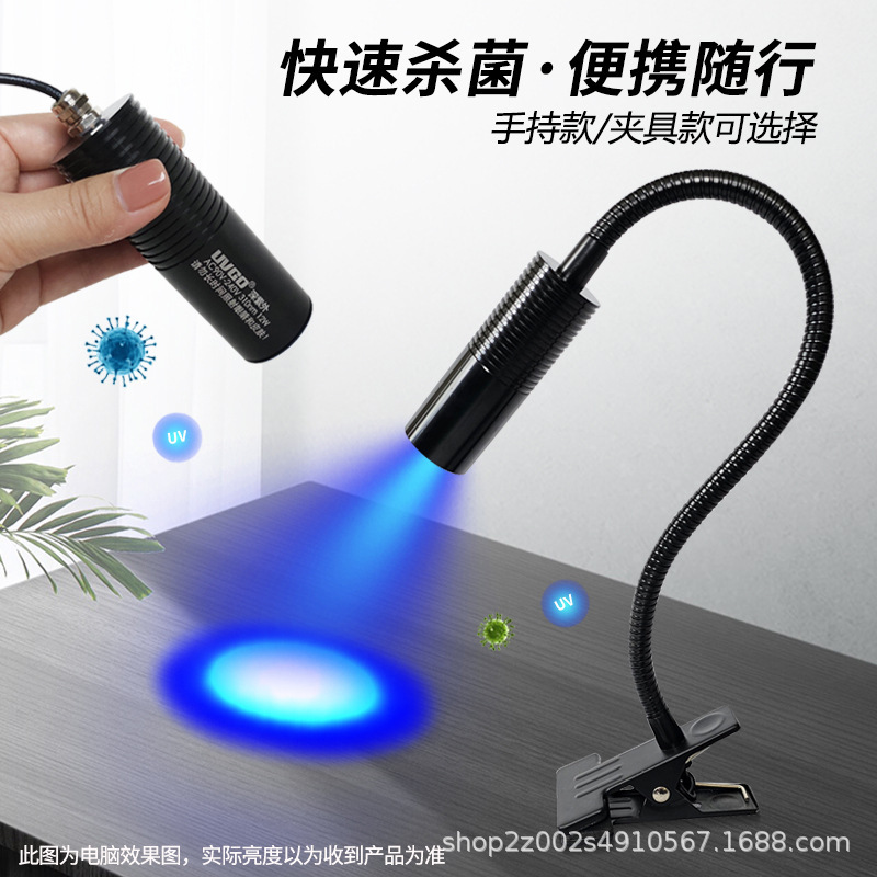 245 Wave Length 275Nm Deep Uv Lamp Led310Nm Uv Lamp Uvc Germicidal Lamp Medical Uvb Disinfection and Purification