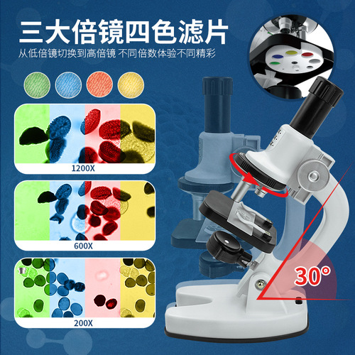 Xueyouma desktop scientific microscope set primary school students biological experimental optics 2400X professional Chenghai toys