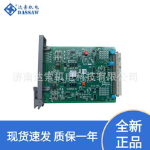����п�FW351 PM-351I�Ԅӻ�DCSϵ�y���ģ�K
