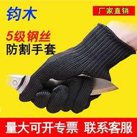 防割手套;耐高温手套;防化手套