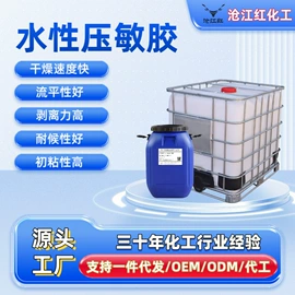 纸品用胶;其他合成胶;防水胶