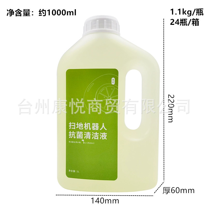 라임 바닥 항균 세척액 1000ml 1병