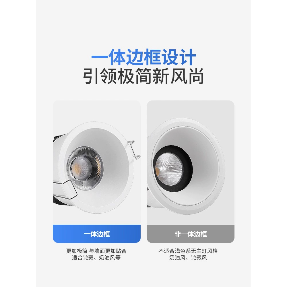 Lamp, LED ceiling light, built-in spot lighting, comfortable light spectrum, 75m