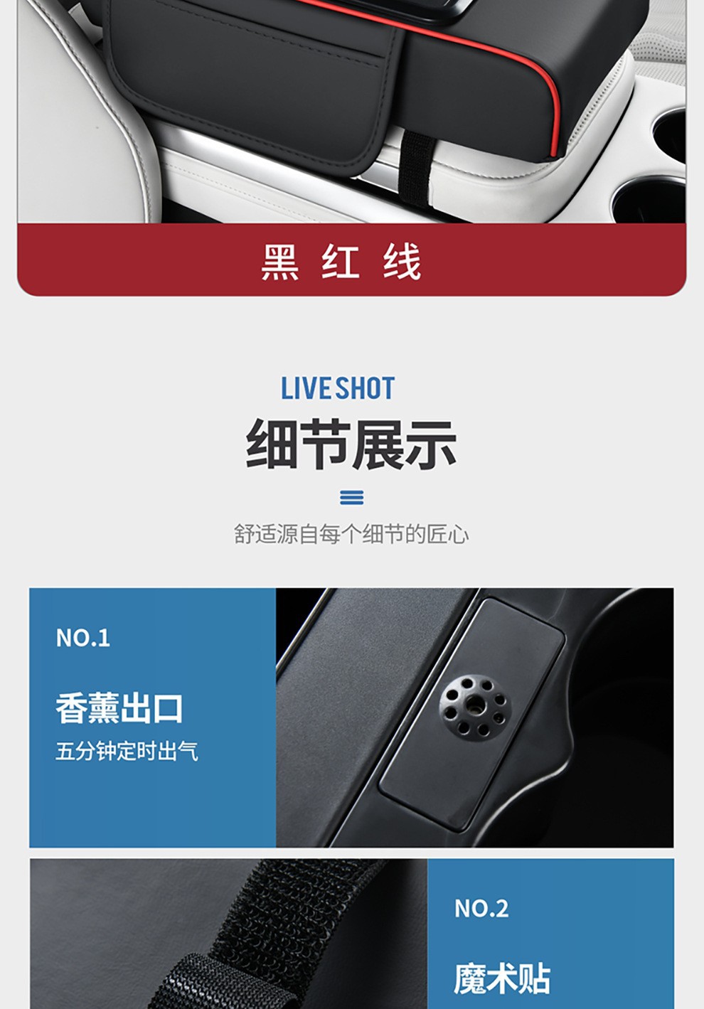 Cross-Border Armrest Box Heightening Pad Car Armrest Box Pad Leather Armrest Box Storage Box Universal Multi-Functional