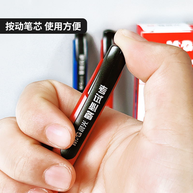 Chenguang 35101 孔廟祈り塗り絵鉛筆小中学生試験用解答用紙 2B 塗り絵シャープペンシル|undefined