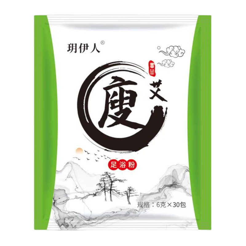 源メーカー直販艾草泡足包艾草足浴包足浴粉家庭用艾草泡足薬包|undefined