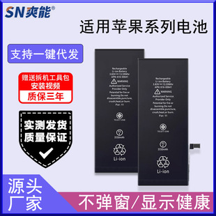 �m����O��iphone�֙C늳�X/13/6S/11/XS/12PRO/8p/7p/XSM/������