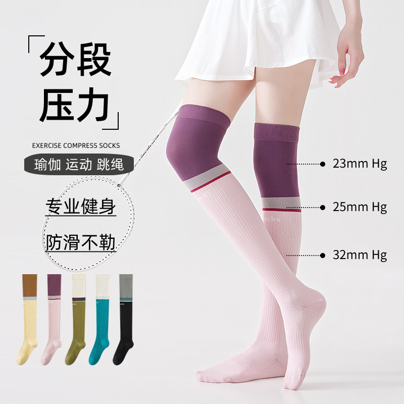 Professional Sports Compression Over-The-Knee Calf Socks for Women, Long Socks for Fitness, Marathon Running, Cycling, Compression Knee Support Socks