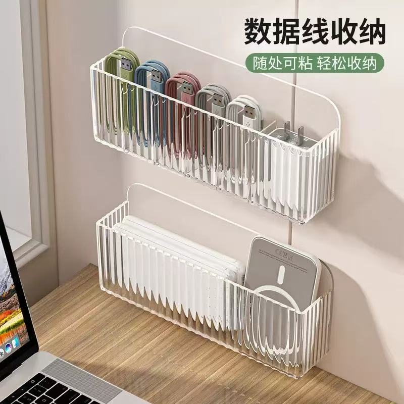 数据线充电器纳盒壁挂手机纳整理神器充电线理线器桌面充电头收纳