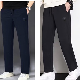 2025 Spring Men's Pants Casual Pants Autumn Middle-aged Men's Pants Straight-Leg Pants Loose Beaded Men's Trousers