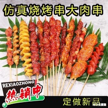 ���⴮�����u�⴮���⴮ţ�⴮�i�⴮���������⴮��ը��ģ��̫��