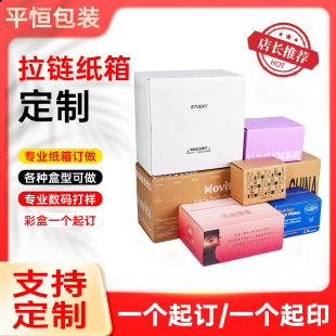 ��朼��䶨�ƻ��yƷ�ߙn���b����̴�����㼈��ʺ�С����ӡˢ