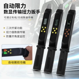 扭力扳手;套筒扳手附件;机修组合工具