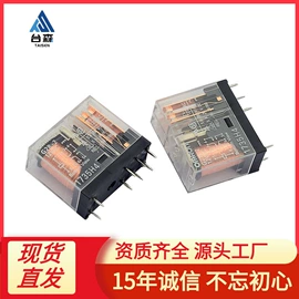 集成电路;连接器;铝电解电容器