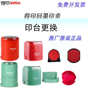 ��ӡ��īӡ����Qӡ̨ī��R42  46042 R38  SQ20  3642  OV3045