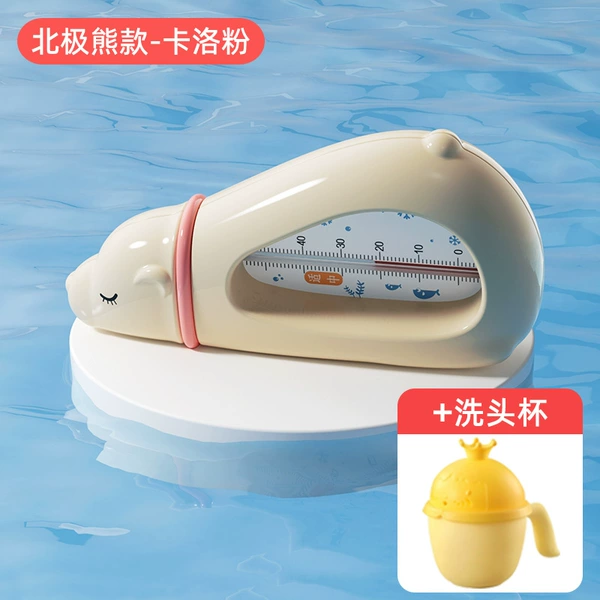 Polar Bear Water Tempanage-Carlo Fan+Washing Cup