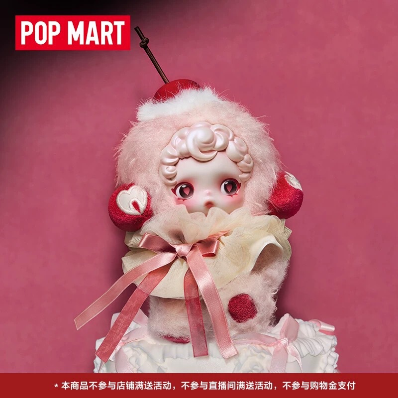 POPMART泡泡玛特SKULLPANDA不眠剧场搪胶毛绒挂件SP光织园盲盒|undefined