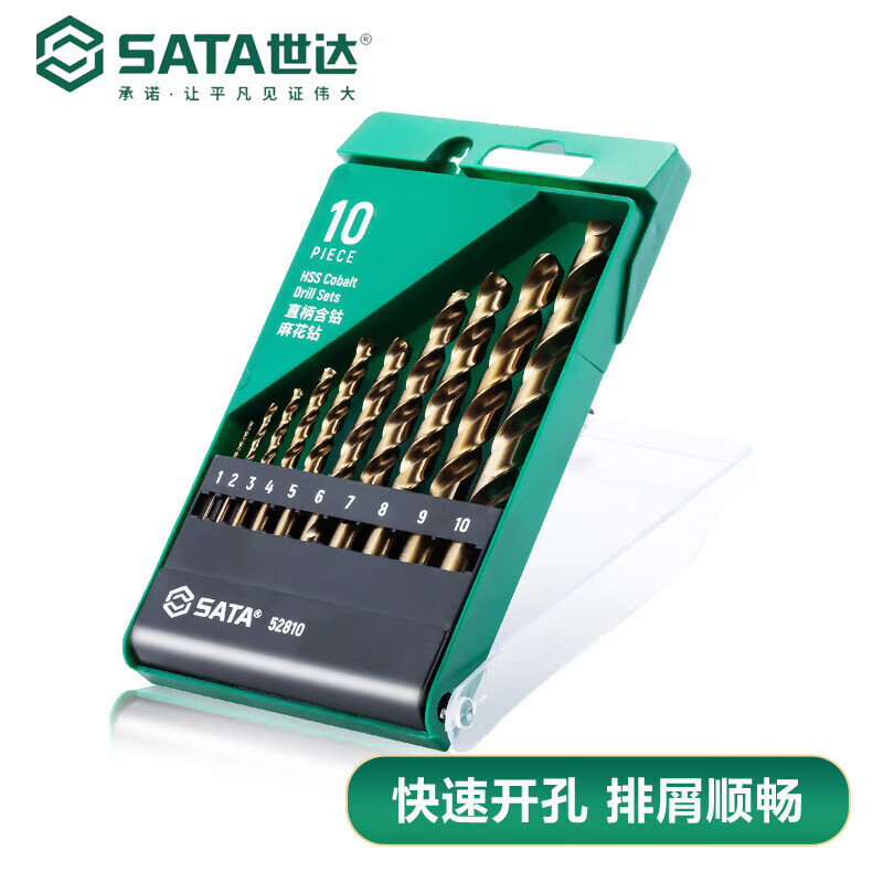 SATA 52825 25 piezas de taladro de torsión de mango recto que contiene cobalto